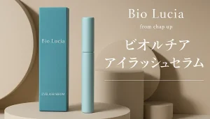 オルチアアイラッシュセラム公式キャンペーンまとめ|初回限定・定期コースのメリットと注意点